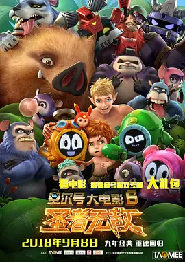 大臿蕉香蕉大视频成人